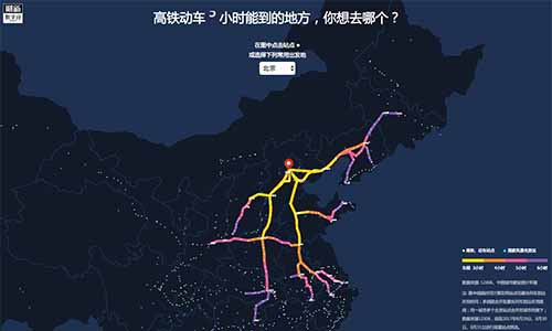 China's high-speed rail interactive map